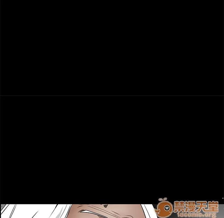 枷锁 枷锁 | 第39话 第145页