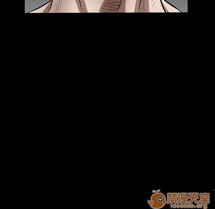 枷锁 枷锁 | 第40话 第135页