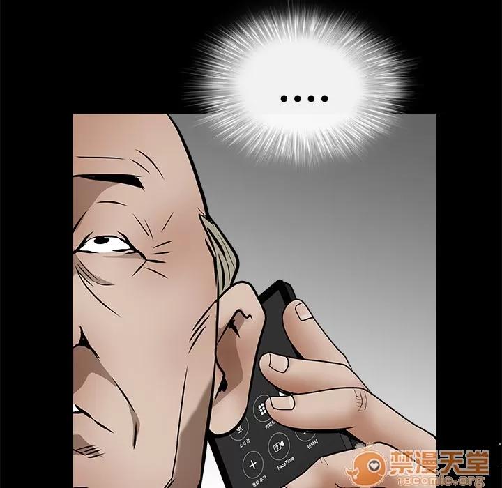 枷锁 枷锁 | 第40话 第175页
