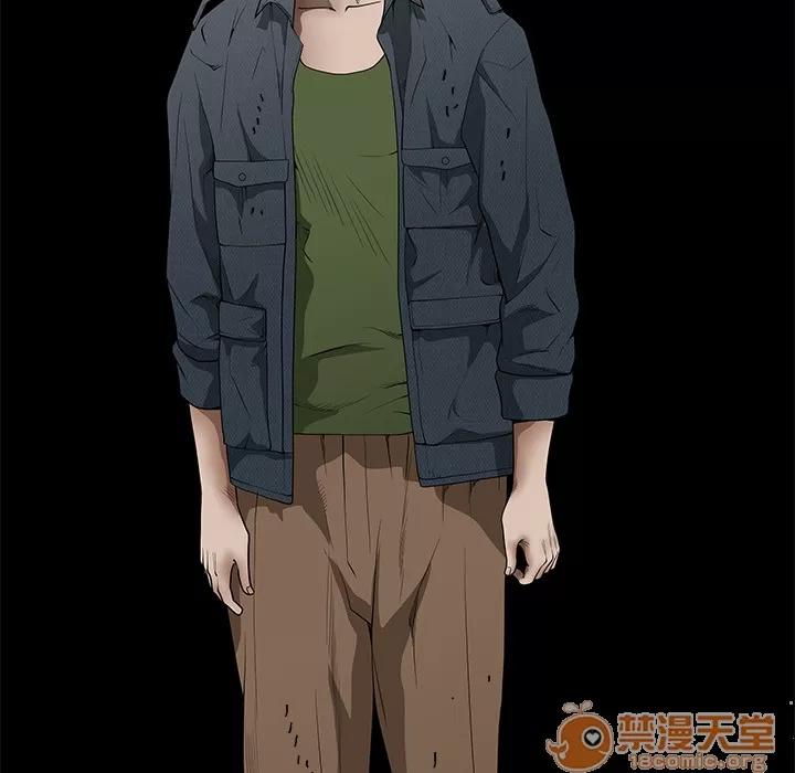 枷锁 枷锁 | 第41话 第175页