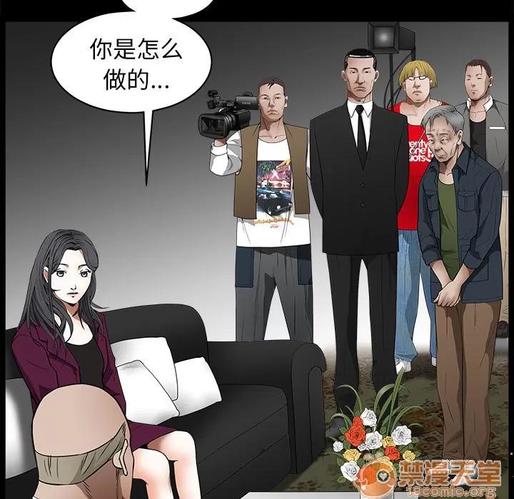 枷锁 枷锁 | 第41话 第180页