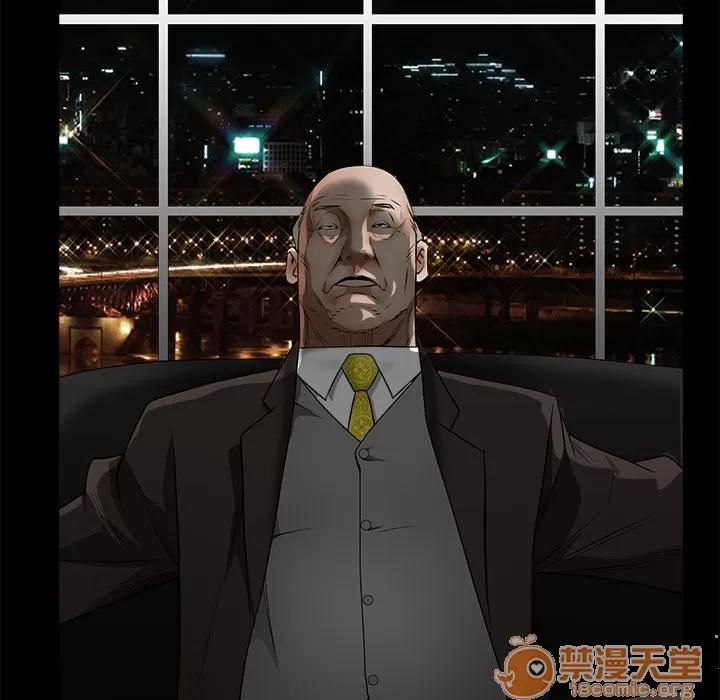 枷锁 枷锁 | 第41话 第190页