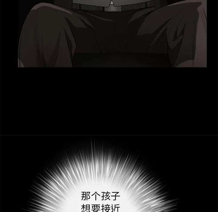 枷锁 枷锁 | 第41话 第191页