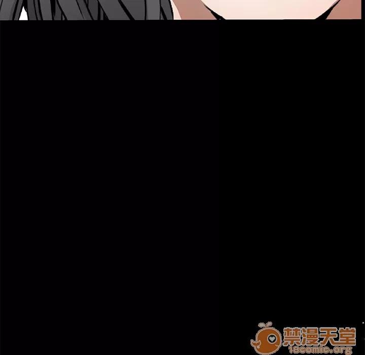 枷锁 枷锁 | 第42话 第70页