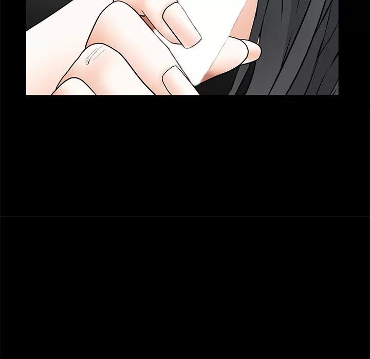 枷锁 枷锁 | 第42话 第106页