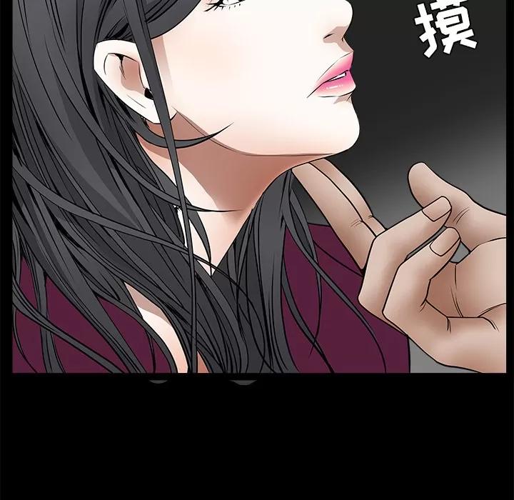 枷锁 枷锁 | 第42话 第169页