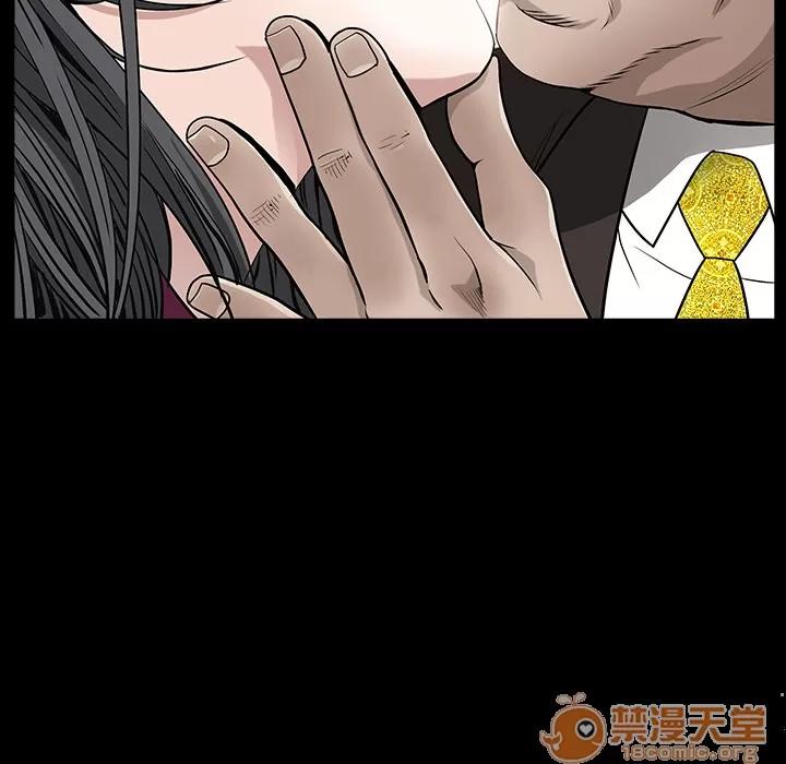 枷锁 枷锁 | 第42话 第175页