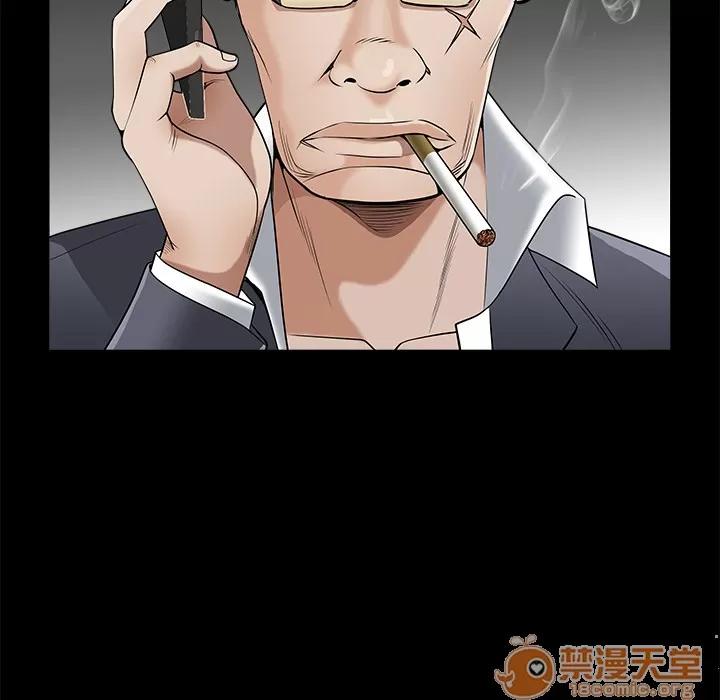枷锁 枷锁 | 第43话 第30页