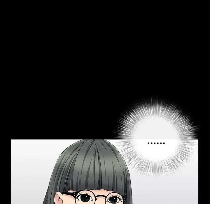 枷锁 枷锁 | 第43话 第44页