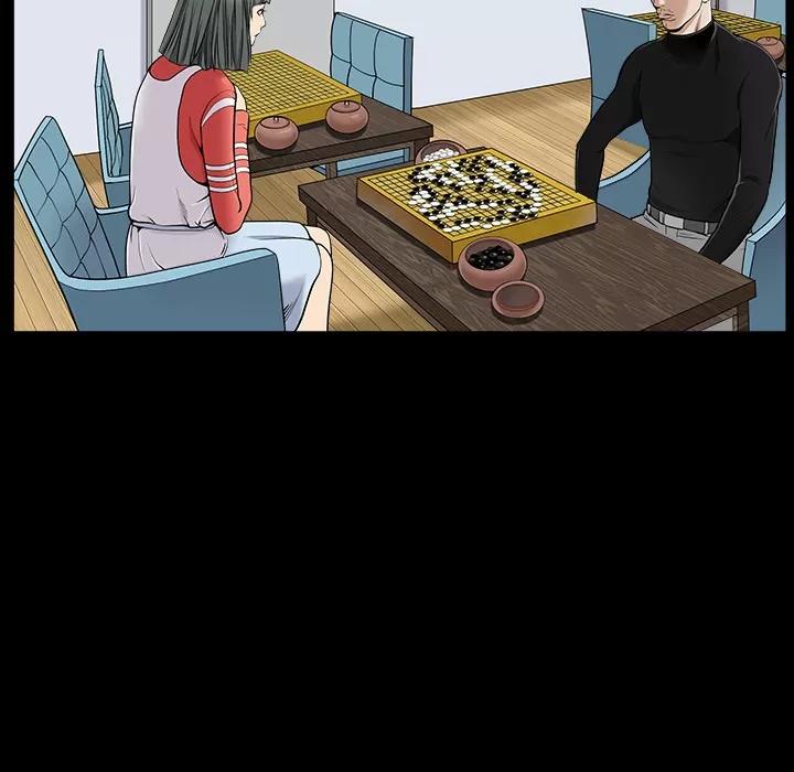 枷锁 枷锁 | 第43话 第59页