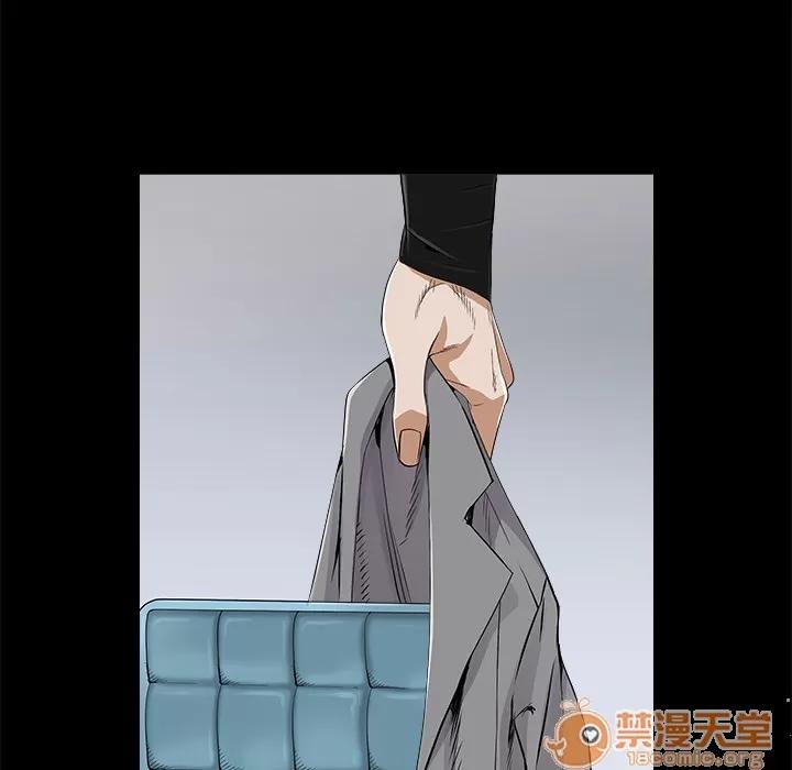 枷锁 枷锁 | 第43话 第70页