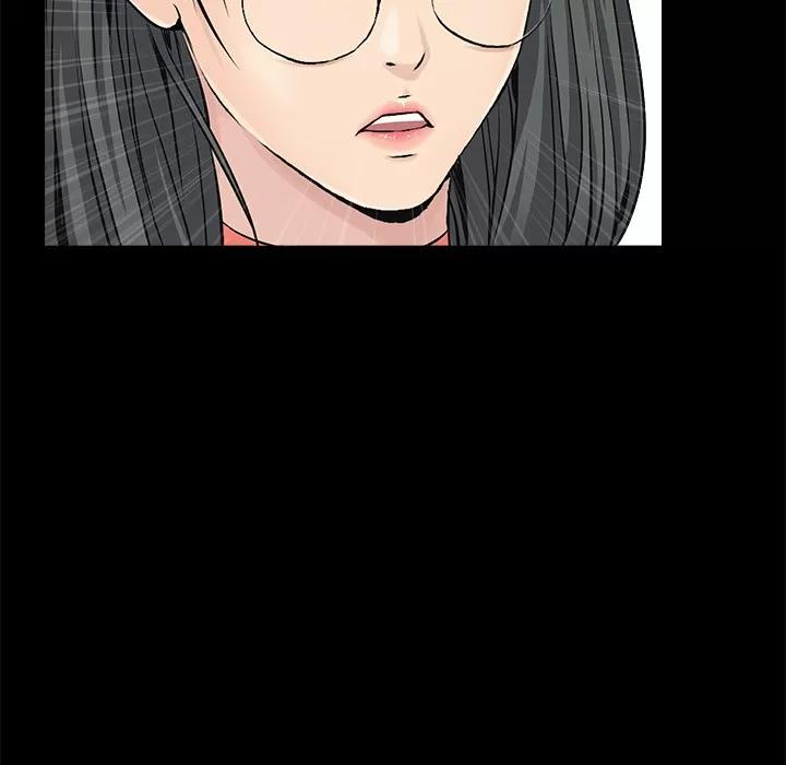 枷锁 枷锁 | 第43话 第84页