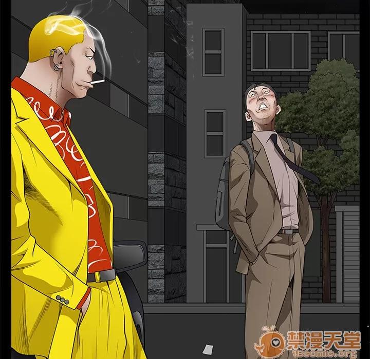 枷锁 枷锁 | 第43话 第105页