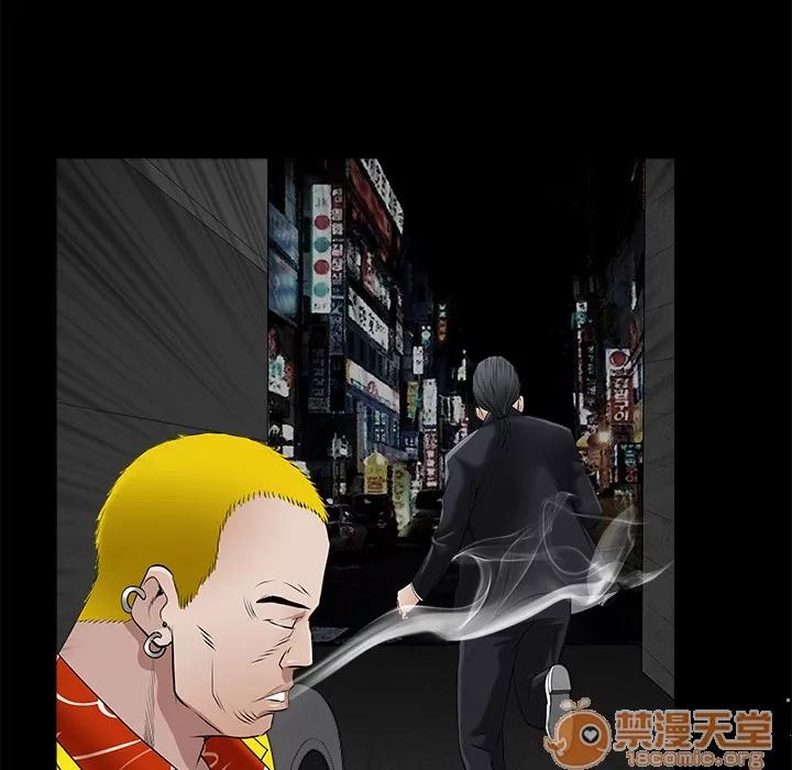 枷锁 枷锁 | 第43话 第120页