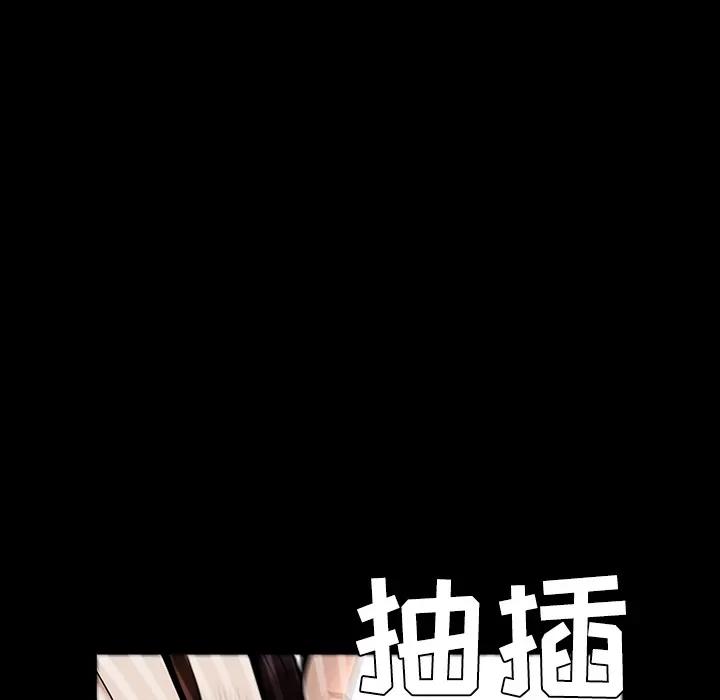 枷锁 枷锁 | 第43话 第137页