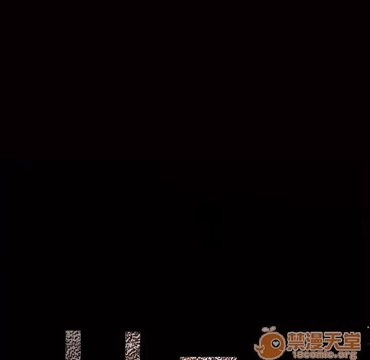 枷锁 枷锁 | 第43话 第190页
