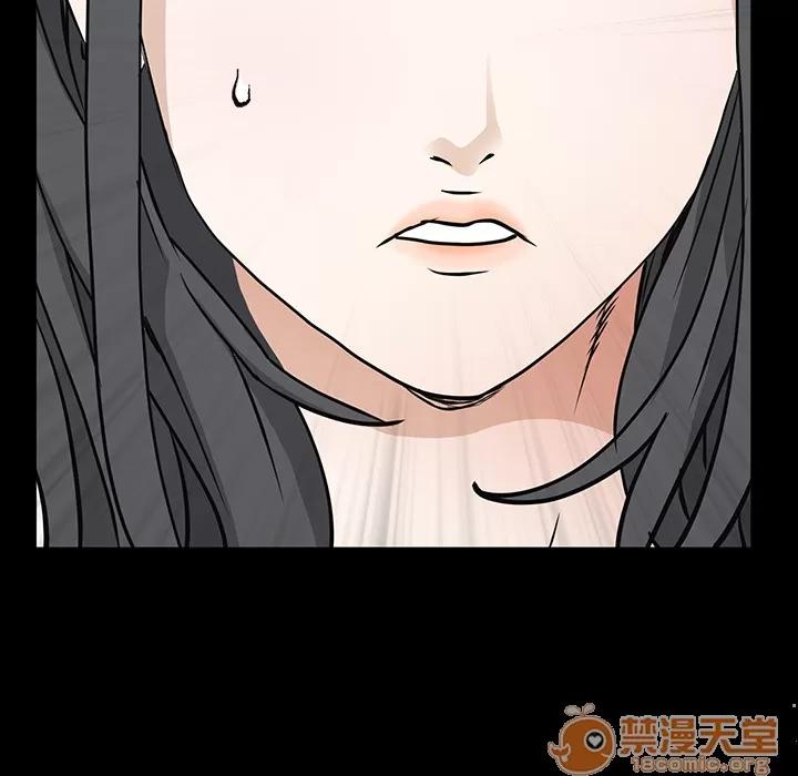 枷锁 枷锁 | 第44话 第20页