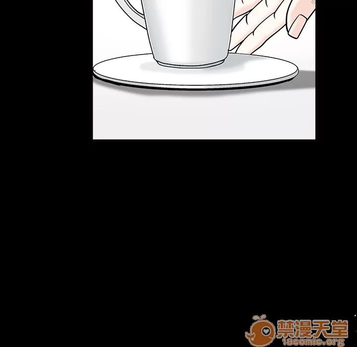 枷锁 枷锁 | 第44话 第50页