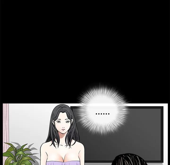 枷锁 枷锁 | 第44话 第57页