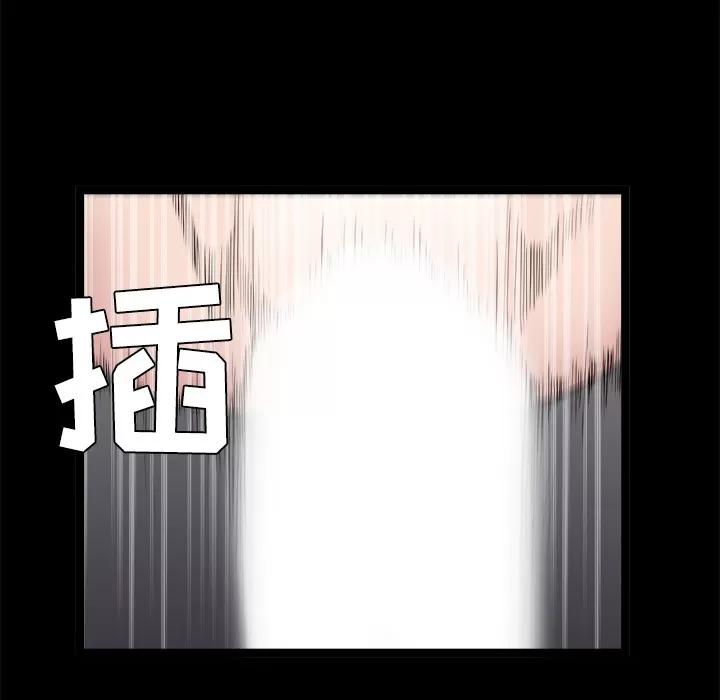枷锁 枷锁 | 第44话 第77页