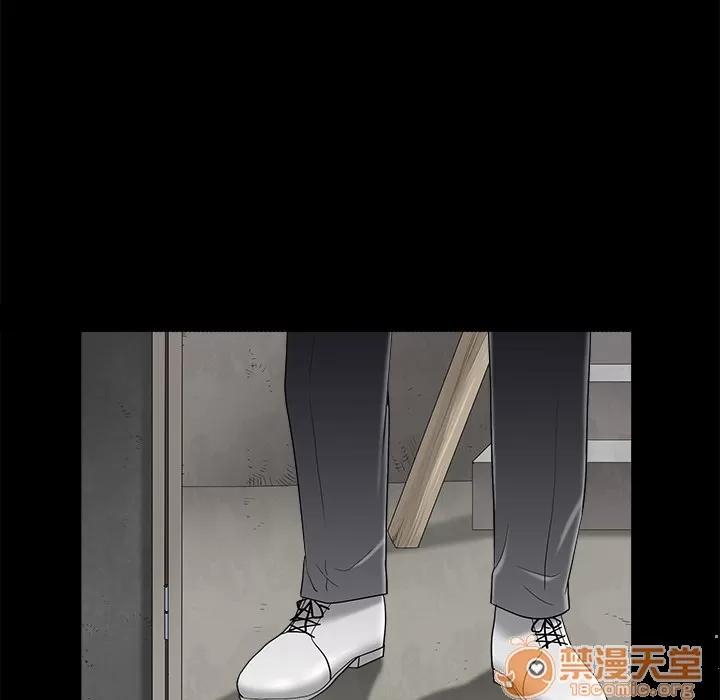 枷锁 枷锁 | 第44话 第120页