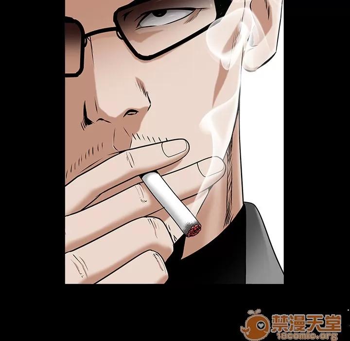 枷锁 枷锁 | 第44话 第165页