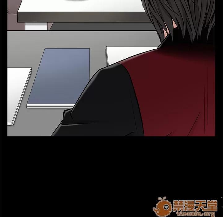 枷锁 枷锁 | 第44话 第175页