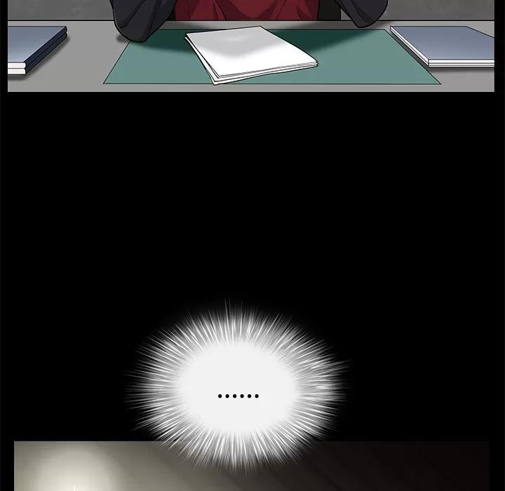 枷锁 枷锁 | 第44话 第203页