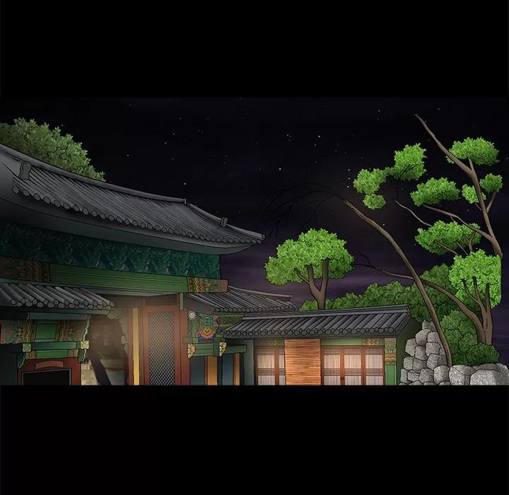 枷锁 枷锁 | 第45话 第14页