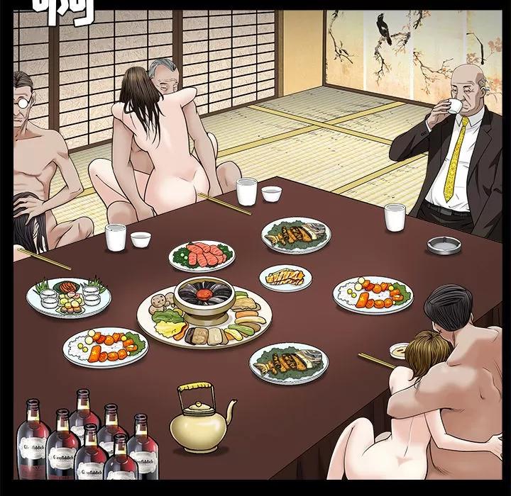 枷锁 枷锁 | 第45话 第39页