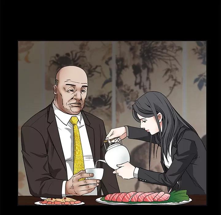 枷锁 枷锁 | 第45话 第44页