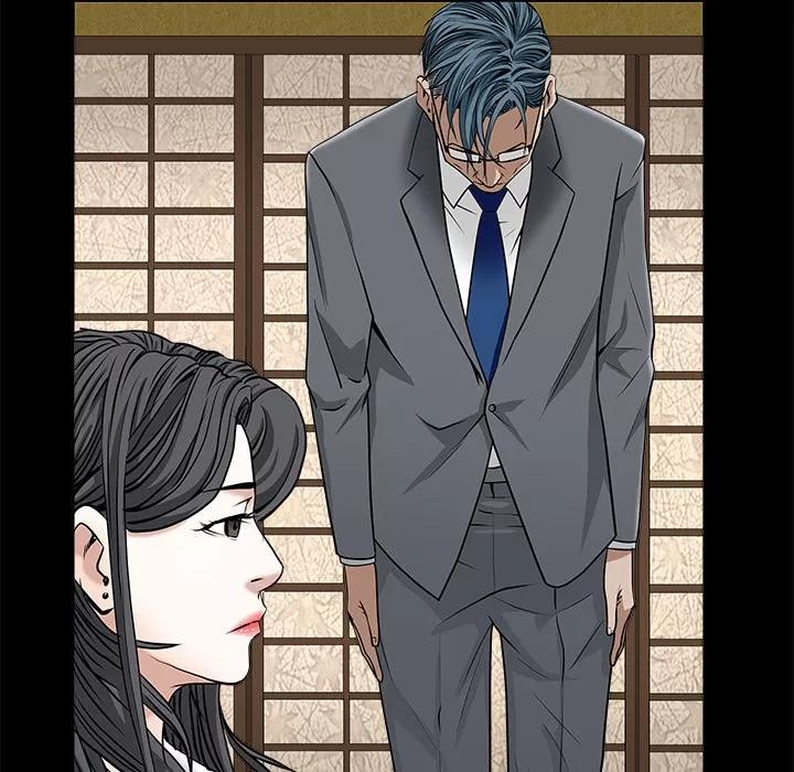 枷锁 枷锁 | 第45话 第53页