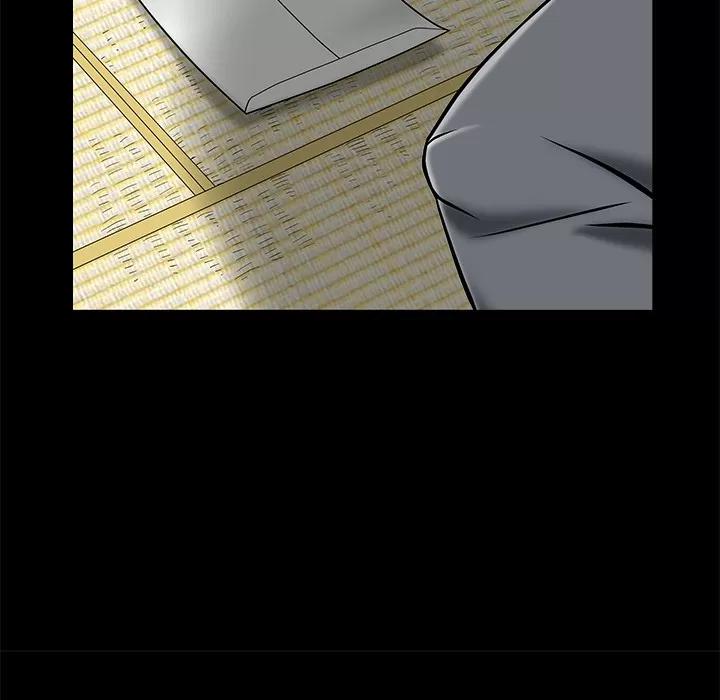 枷锁 枷锁 | 第45话 第57页
