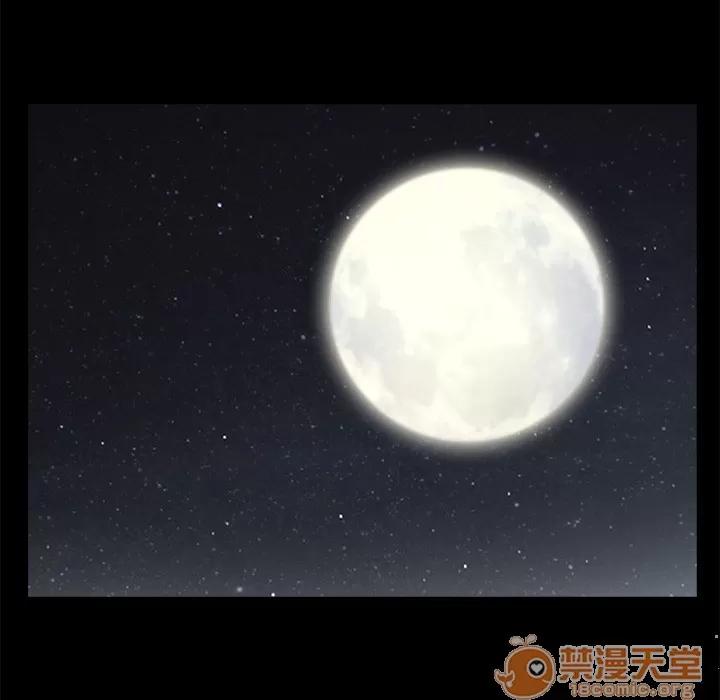 枷锁 枷锁 | 第45话 第60页