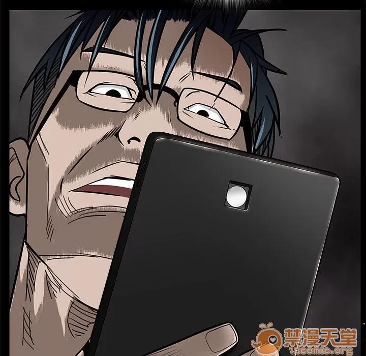 枷锁 枷锁 | 第45话 第85页
