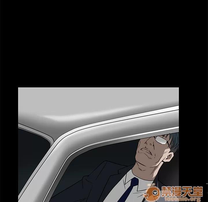 枷锁 枷锁 | 第45话 第95页