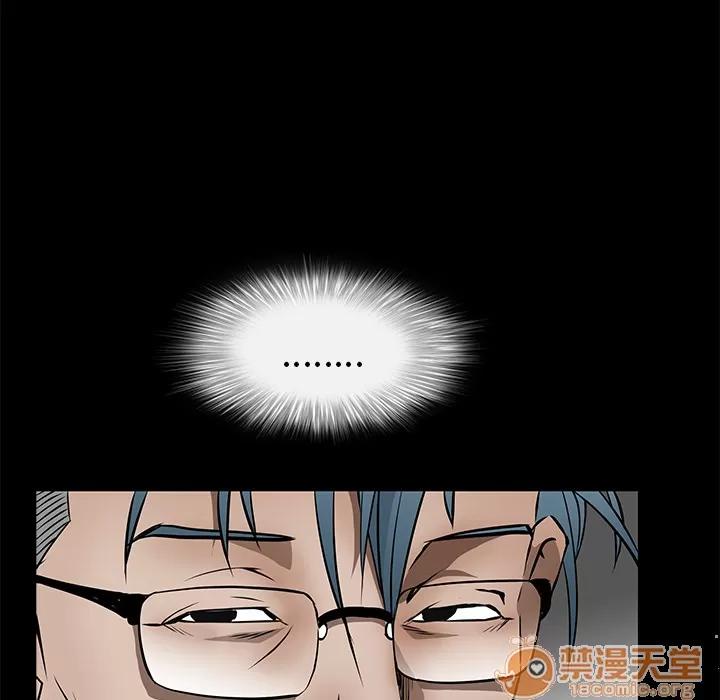 枷锁 枷锁 | 第45话 第100页