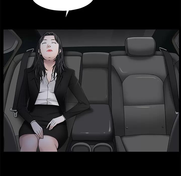 枷锁 枷锁 | 第45话 第111页