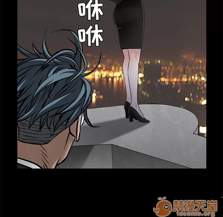 枷锁 枷锁 | 第45话 第140页