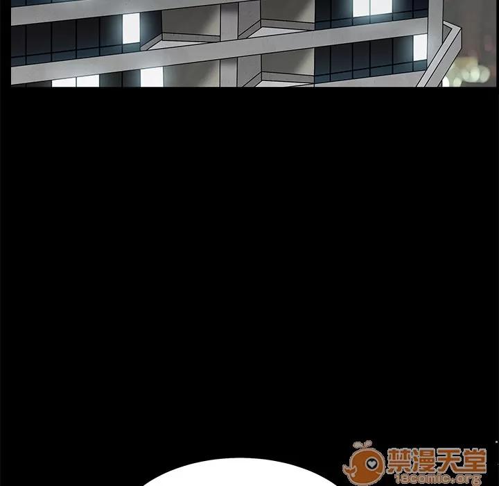 枷锁 枷锁 | 第45话 第145页
