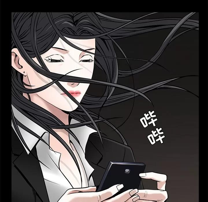 枷锁 枷锁 | 第45话 第171页