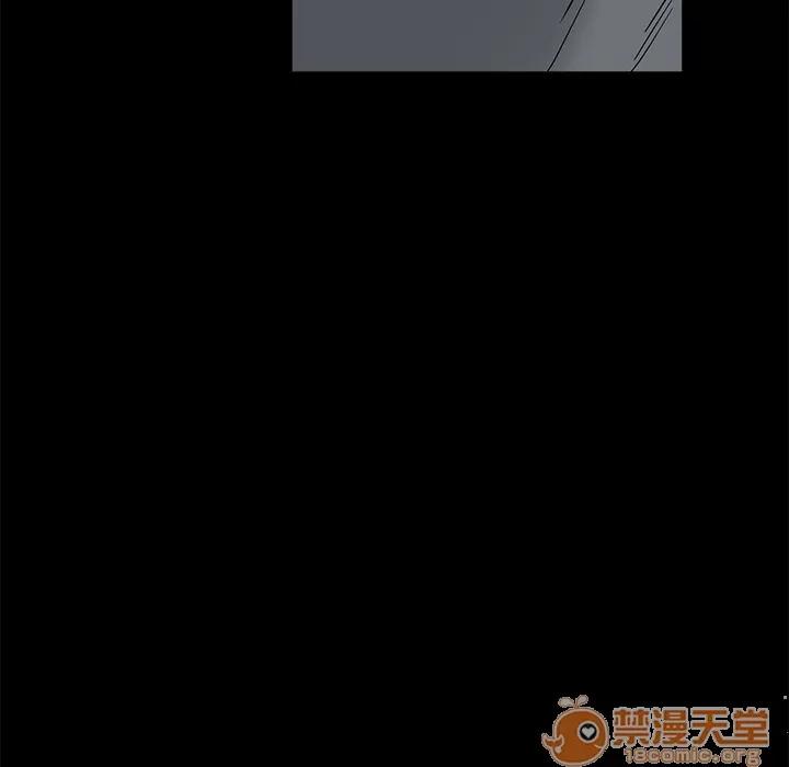 枷锁 枷锁 | 第45话 第175页