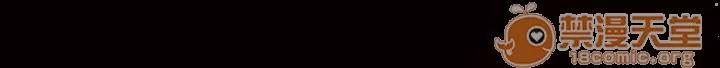 枷锁 枷锁 | 第45话 第195页