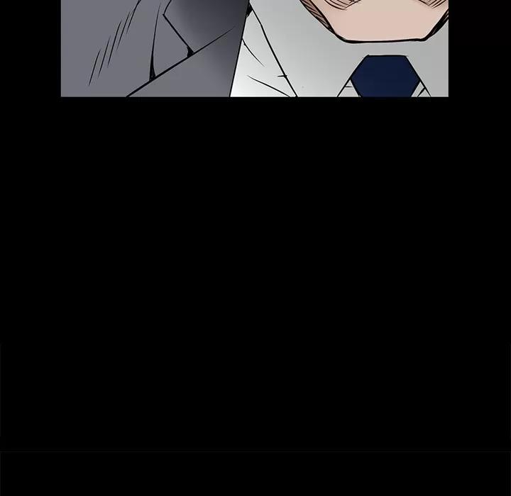 枷锁 枷锁 | 第46话 第133页