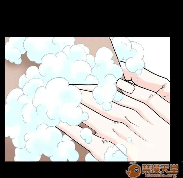 枷锁 枷锁 | 第46话 第155页