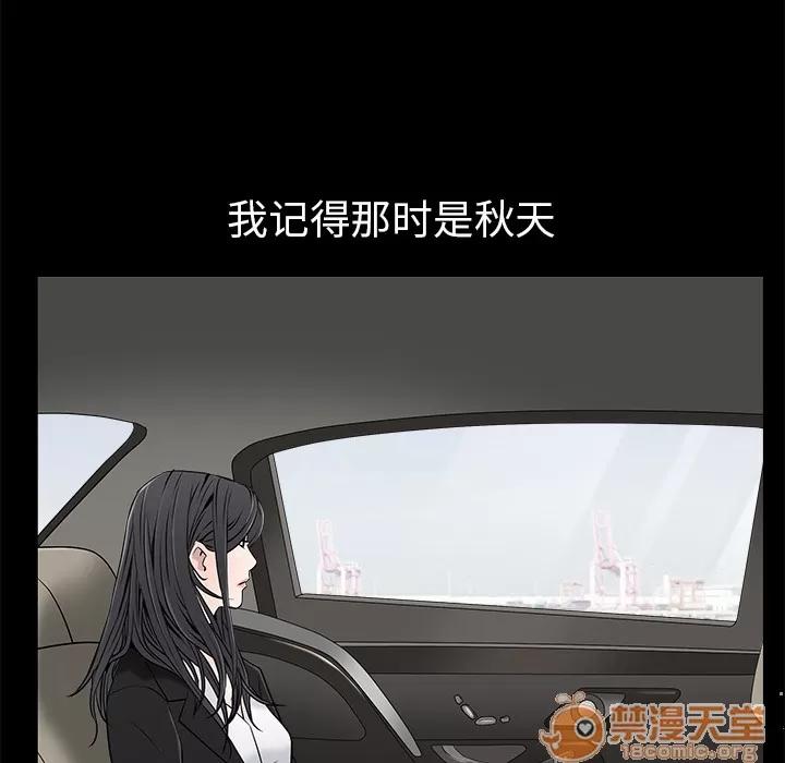 枷锁 枷锁 | 第46话 第180页