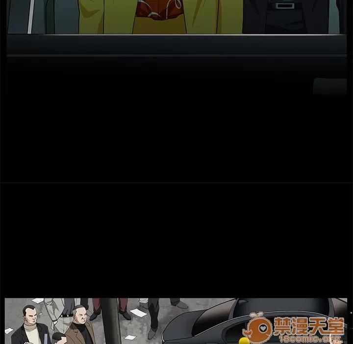 枷锁 枷锁 | 第47话 第30页
