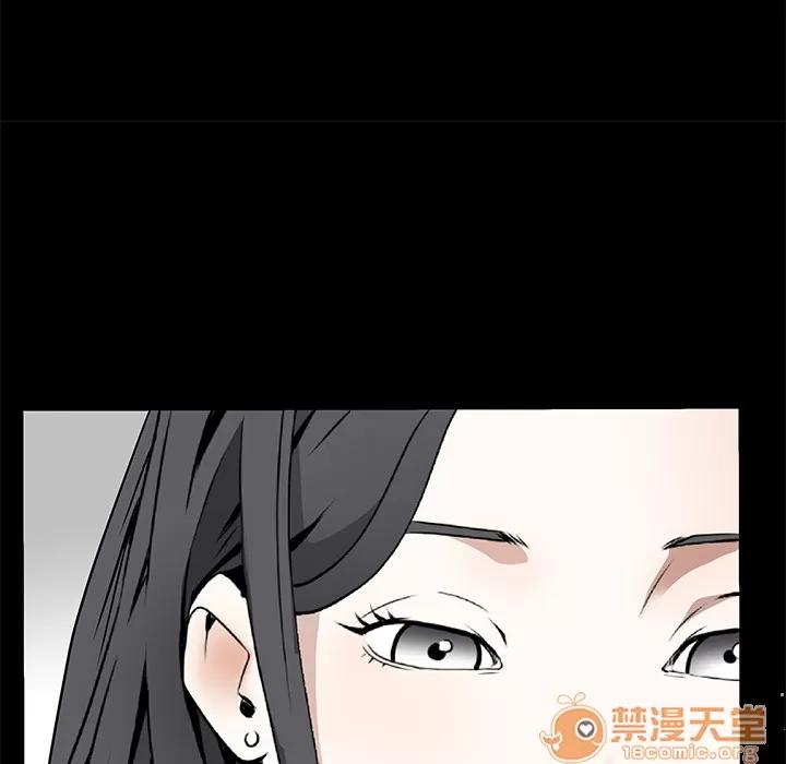 枷锁 枷锁 | 第47话 第75页