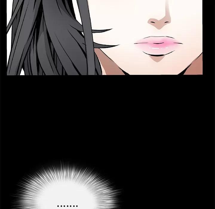枷锁 枷锁 | 第47话 第76页