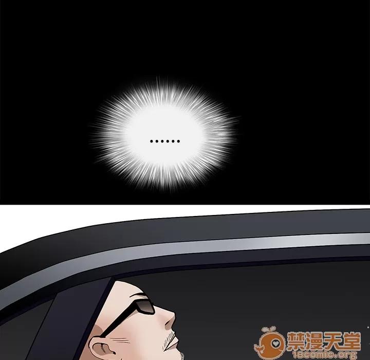 枷锁 枷锁 | 第47话 第145页